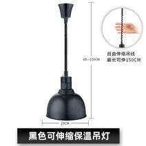 뷔페워머 보온통 반찬통 개폐식 케이터링 램프 따뜻한, 라운드 모델(블랙)