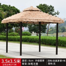 파고라 캐노피 가제보 정자 원두막 옥상 야외 조립식, 3.5x3.5m