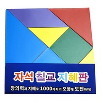 토루랜드 자석칠교 지혜판 자석칠교놀이 7조각칠교, 상세설명참조, 상세설명참조(토루랜드 자석칠교 지혜판 자석칠교놀이 7조각칠교)