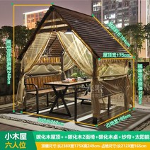 조립식 원목 정자 정원 방갈로 옥상 테라스 오두막 카페 목조 단단한 야외, 6인실+테이블+거즈+태양광