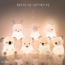 실리콘 동물 무드등 무선 LED 터치 조명 스탠드 수유등 인테리어 소품 취침등, 사고뭉치 강아지