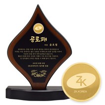 골드모아 [골드모아] 순금 기업코인 횃불 상패 18.75g 24K 감사패 생신