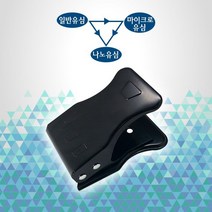 Lineup 유심칩 커터기 Micro 유심 Nano 유심용, 1