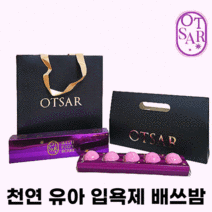 오차르 배쓰밤 유아입욕제 버블배쓰밤 베이비 천연에센셜함유 5개입 선물상자 포장 로즈향 촉촉하고 향기로운 국내생산, 3세트