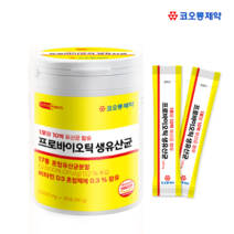 코오롱제약 프로바이오틱 생유산균 30일분 영양제 임산부 청소년 어린이 갱년기 국내산 여성