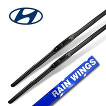 레인윙스 현대 그랜저 HG 와이퍼 전면 11년~16년 운전석+조수석 1세트