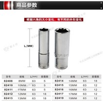 BESTIR 우수한 품질 10mm 38 M법 6pt 긴 유형 거울 소켓 렌치 L63mm 크롬 바나듐 강철 차 수선 thand 공구, 8mm, 8mm