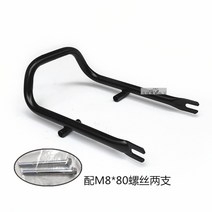 CG125 리어 테일 스포일러 U바 프레임 튜닝 커스텀, 블랙개