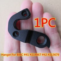 CNC 자전거 기어 변속기 행거 1 개 PILO D473 BMC 41 214967 42 213679 Teammachine ALR01 SLR01 SLR02 SLR03 MECH 드롭, [01] WGH400P1