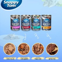 스내피톰 메인터넌스 4종 캔 400g 12개(피셔맨 바스킷 어육과 치킨 참치와 치킨 시푸드 플래터), 어육과 새우