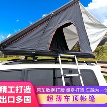 차량용 루프탑텐트 원터치 자동 자동차 차지붕 텐트 블랙 사무라이 트라이앵글 완전 자동 더블 오프로드 픽업 알루미늄 합금 야외 초박형 차박용 텐트, 국내 브랜드 크로스바