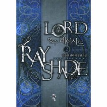 웅진북센 영주 레이샤드 2, One color | One Size@1