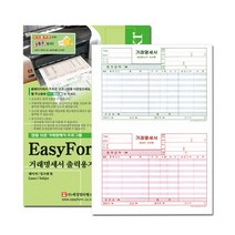 200매 공거래 거래 명세표 이지폼 용지 무타공 출력, 상세페이지 참조, 상세페이지 참조