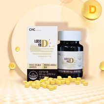 내몸의D 고함량비타민D 4000IU 300mg x 60정 성인 남녀 고령기 청소년성장기 임산부, 상세페이지 참조, 상세페이지 참조