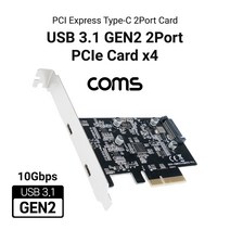 Coms USB 3.1(Type C) GEN2(10Gbps) PCI Express 카드 2포트 PCIe x 4 슬롯 SATA 전원 연결