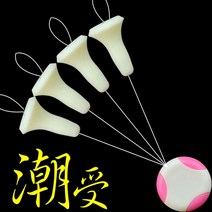 해루질 물커넥터 바위 낚시 콩 플로트 제품 1 세트 롤링 회전 바다 키트 액세서리 공급 업체 선박, 01 L