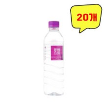 몽베스트 생수 500ml x 20개, 상세페이지 참조, 상세페이지 참조
