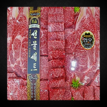 [마장동미친소] 국내산 한우1++ 꽃등심+살치살+치마살 선물세트 [1.4kg]냉장