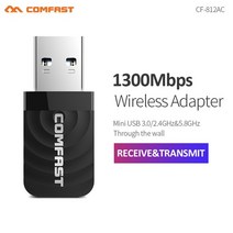 무선 wifi 어댑터 휴대용 인터넷 650M-1300Mbps 2.4G5G 차량용 인터넷, 1300Mbps CF-812AC