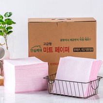 특수 표면 처리 미트페이퍼 200매 고기핏물흡수지 미트페이퍼해동지 주방미트페이퍼