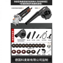 충전식 무선 송풍기 눈 제설 낙엽 먼지 청소 블로워 브로워 낙엽청소기 Blower 송풍기 고출력 산업용 송풍기 눈 및 먼지 제거 220v 강력한 소형 가정용 컴퓨터 먼지 청소 청소, 컨버전 헤드[블로잉 겸용형] + 스탠다드 블랙 회오리