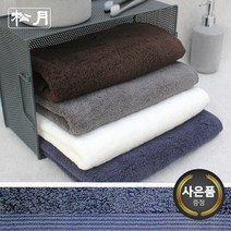 송월타올 호텔수건 헤비무지 190g 기념수건 답례품 타월 회색 1매, 1개