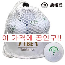 토비에몬 메쉬 R&A 공인구 골프공 12구, 화이트