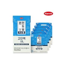 한미 완전두유 국산콩 고단백 190ml 64팩검은콩두유단백질 두유 받고싶은 선물 1위, 한미 완전두유 국산콩 고단백 190ml 64팩-검은콩두