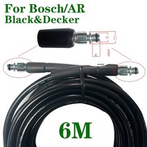 고압 세척기 호스 블랙 앰프 용 물 청소 파이프 스프레이 건 도구 데커 마키타, 금