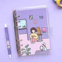 보리 6공 다이어리-보라, 상세페이지 참조, 상세페이지 참조