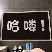 계단 미끄럼방지 계단논슬립 북유럽 환영 입구 현관 매트 미끄럼 방지 복도 긁힘 먼지 바닥 카펫 러그 루프 PVC 야외 지역 홈 사용자 정의, [04] 60X90CM L, [10] A10 entrance doormat