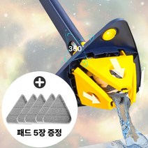 [걸레5장증정] 23년 신형 밀대걸레 삼각대 삼각 걸레 대걸레 물걸레 탈수, 고급형, 화이트