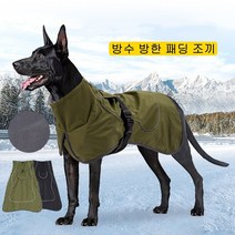 강아지 방수 방한 패딩 조끼 후리스 바람막이 중형견 대형견 애견 겨울옷 2color 7.5-40kg, 카키