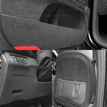 싼타페TM 스크래치방지커버 트렁크 시트 사이드 도어 안전벨트 시트후면 범퍼 튜닝, 콘솔후면(USB유), 현대