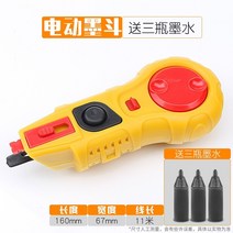 목공 마킹 게이지 그무개 휠 스크라이버 버킷 특수 사이트 지불 버킷 라인 전기 나무 버킷 자동 스크 라이버 총알 라인 유물 도구, 잉크 3병을 보낼 수 있는 전동식 잉크 분수