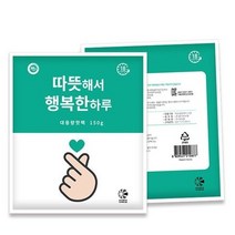 핫팩 등산 22년생산 대용량150g 겨울철 손난로 군용 포켓용 제이엠 해피데이
