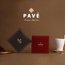 발렌타인 선물 포장 파베 초콜릿 상자 박스 1구 ( 트레이 카드 포크포함 ), 레드상자