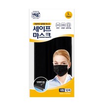 네오 세이프 마스크 블랙 대형 (국내산) 부직포 일회용 마스크 10매입, X 1pack