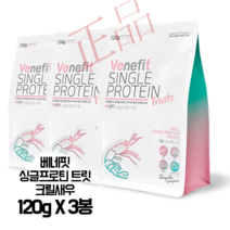 베네핏 싱글프로틴 트릿 120g (식이알러지 간식 단일단백질 간식), 크릴새우 트릿 120g X 3봉