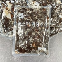 해스민 짜장소스 250g 돼지고기 양파 감자 큼직한 건더기가득 전문점용, 5봉