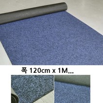 건물입구 승강기바닥 복도매트 롤카페트추천 업소용깔판 업소발판 바닥재 업소용