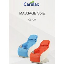 케어렉스 마사지쇼파 스마일 CL700 안마의자 마사지기, 블루