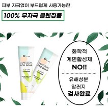 제이블릭 천연 지성 건성 민감성 저자극 블랙헤드 각질제거 폼클렌징 100g 약산성클렌징폼 미세먼지클렌징 얼굴각질 얼굴피지 제거 클렌징 폼 바하 올리브영 청소년여드름 등드름, 무자극 천연 폼클렌징60ml