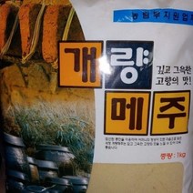 고향의 바로그맛 개량메주 1kg된장담그기 메주담그기 하얀곰팡이 메주곰팡이 메주콩, 1개, 1kg