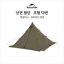 네이처하이크 목장Fire 피라미드 텐트CNK2300ZP025, 다크그린