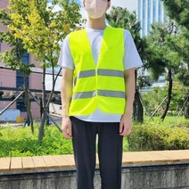 안전 작업복 조끼 배달 방역 야광조끼(형광색), 단품