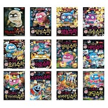 아리랑도서 수학유령의 미스터리 시리즈 뱀파이어 과학 실험과학 정글과학 게임 불가사의 스파이 탐정 암호 마술 요리 미로 캠핑 드론 코딩 바이킹, 미스터리 스파이 수학/