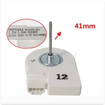 좋은 작동 냉장고 모터 냉동고 모터에 대 한 품질 DREP5020LB 3.21W 0.268A 2520RPM DC12V