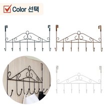 문에 거는 도어 행거 방문 옷걸이 후크 걸이 가방 모자 외투 옷 정리 화장실 안방 여러개 많이 걸수있는 널부러진 잘닫히는 거, 브라운, 색상