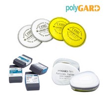 polyGARD 폴리가드 방진특급필터/방진1급필터 793C/2000-OV/7N11 1SET(2EA)